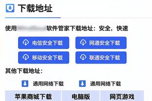 罗贝托社媒晒进球照片：祝贺吉乌，继续这样下去！